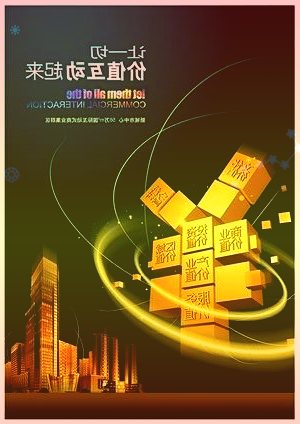 西南证券给予伊利股份买入评级：澳优并表拉低盈利水平乳业龙头优势不改