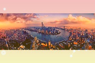 A股收涨：创指涨1.62%房地产等板块跌幅靠前