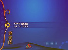阿石创：公司投建的超高清显示用铜靶材产业化建设项目预计可使用状态为202
